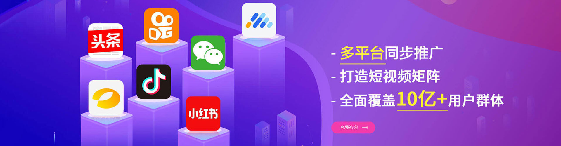 武鸣信息流代理
