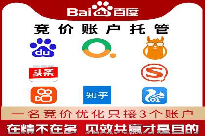 SEM运营推广助力企业业绩增长