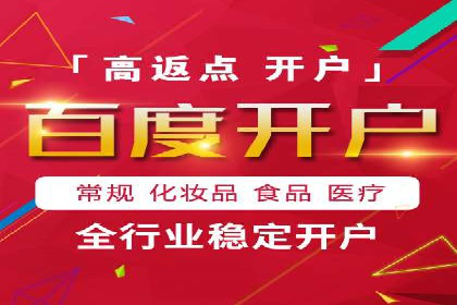360信息流广告：家居建材行业投放技巧